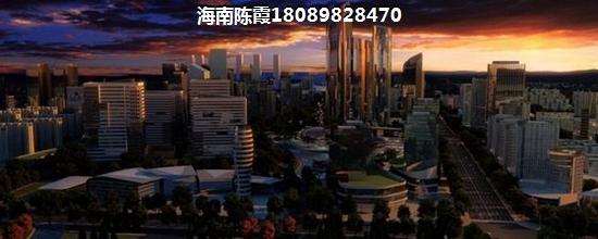 海南海口房价2024年房价走势！如今海悦东方房价怎么样？